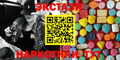 бутират Можайск