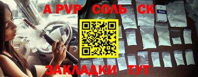 бутират Можайск