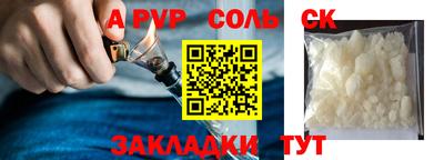 стаф Можга