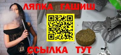 стаф Можга