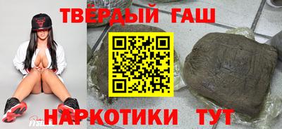 бутират Можайск