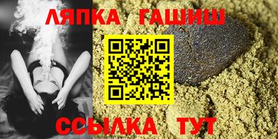 бутират Можайск