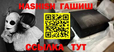 PSILOCYBIN Нальчик