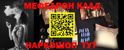 бутират Можайск