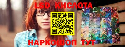 бутират Можайск