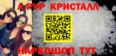 бутират Можайск