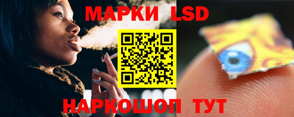 ЛСД экстази ecstasy  Вход с VPN  ЛСД экстази ecstasy  Черняховск 