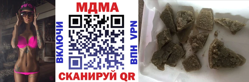МДМА Molly  Черняховск 