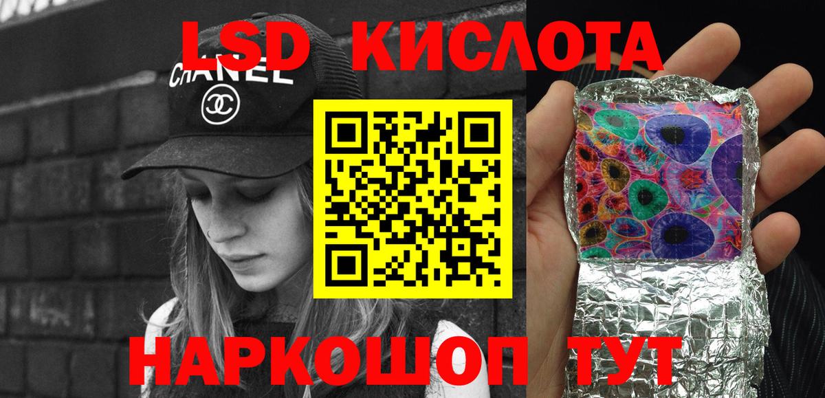 Наркотические марки  Вход с VPN  Черняховск  Марки N-bome 1500мкг 