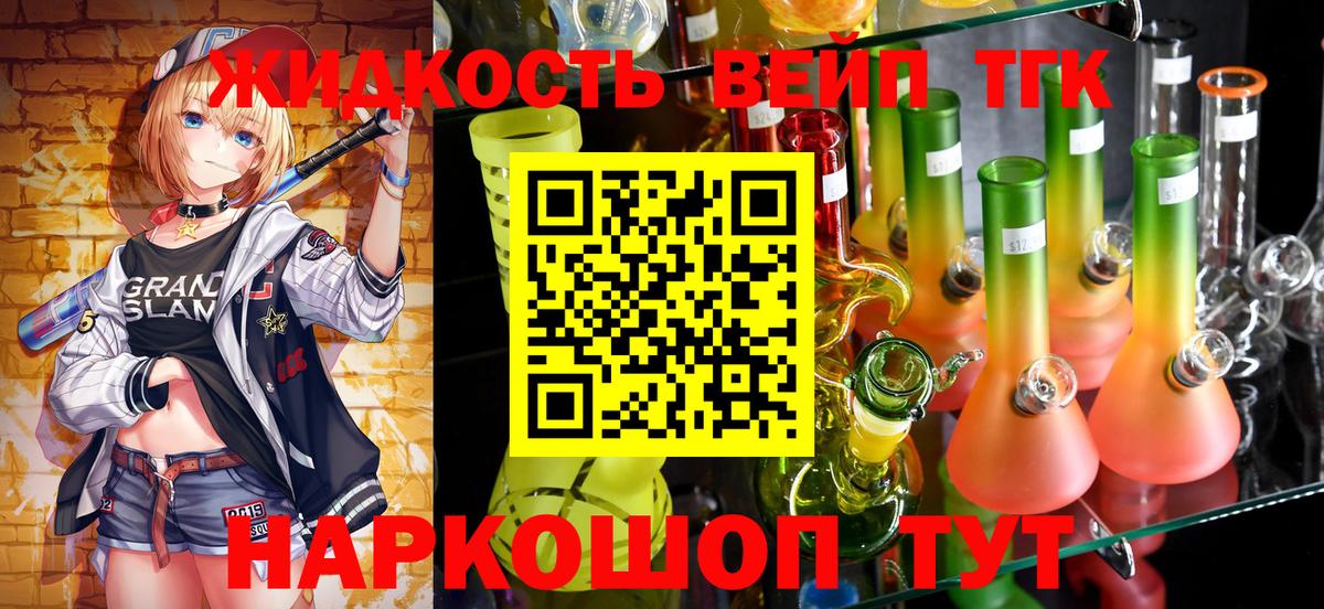Дистиллят ТГК концентрат Черняховск