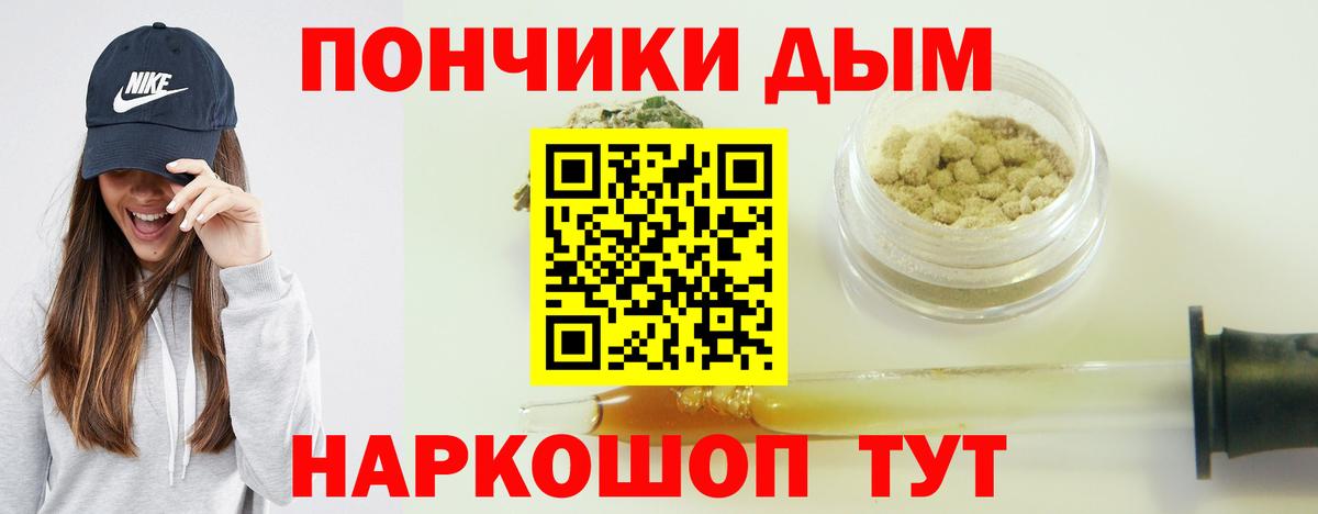 Конопля индика  Вход с VPN  Бошки Шишки VHQ  Марихуана AK-47  Бошки Шишки VHQ  Черняховск 